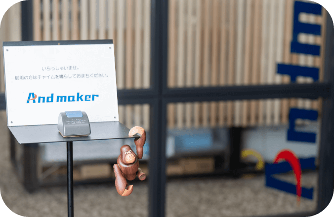 株式会社And maker（アンドメイカー）のオフィスイメージ