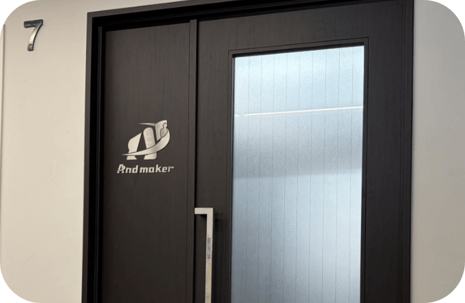 株式会社And maker（アンドメイカー）のオフィスイメージ
