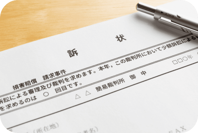 法人向け保険のイメージ